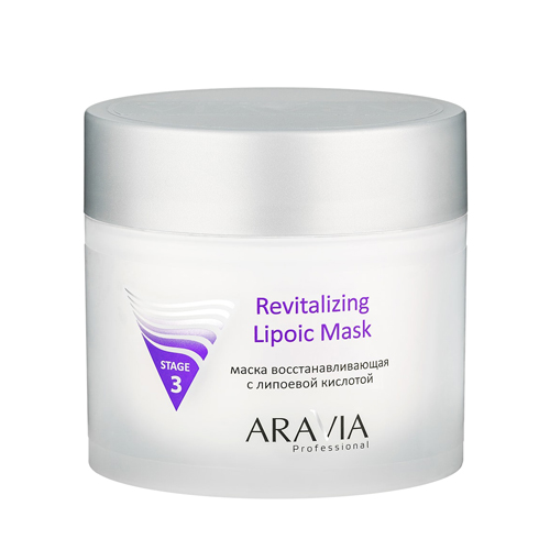 Aravia Professional Маска восстанавливающая с липоевой кислотой Revitalizing Lipoic Mask, 300 мл (Aravia Professional)