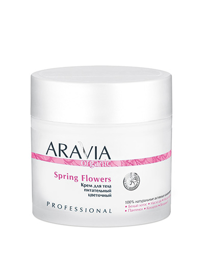 Aravia Professional Крем для тела питательный цветочный Spring Flowers, 300 мл (Aravia Professional, Aravia Organic) от Socolor