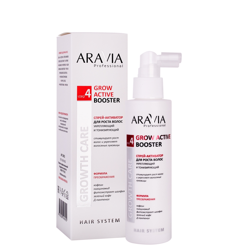 Aravia Professional Спрей-активатор для роста волос укрепляющий и тонизирующий Grow Active Booster, 150 мл (Aravia Professional)