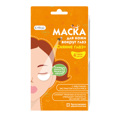 

Cettua Маска для век с арбутином "Сияние глаз", 4 пары (Cettua, Для лица)