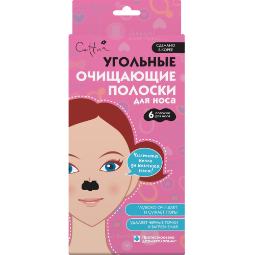 Cettua Полоски очищающие для носа, угольные, 6 шт (Cettua, )