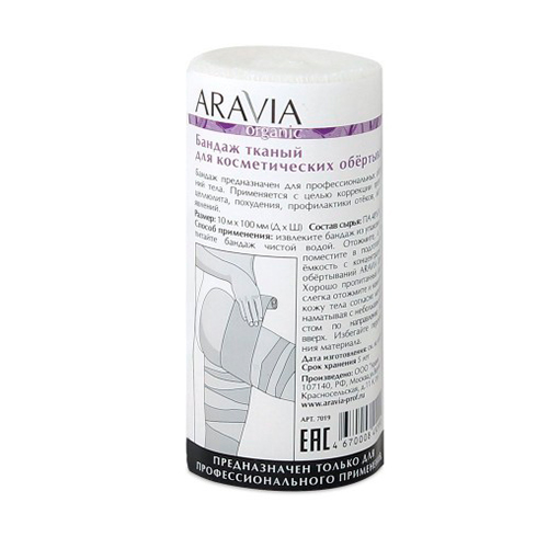 Aravia Professional Бандаж тканный для косметических обертываний, 1 шт (Aravia Professional, Aravia Organic) от Socolor