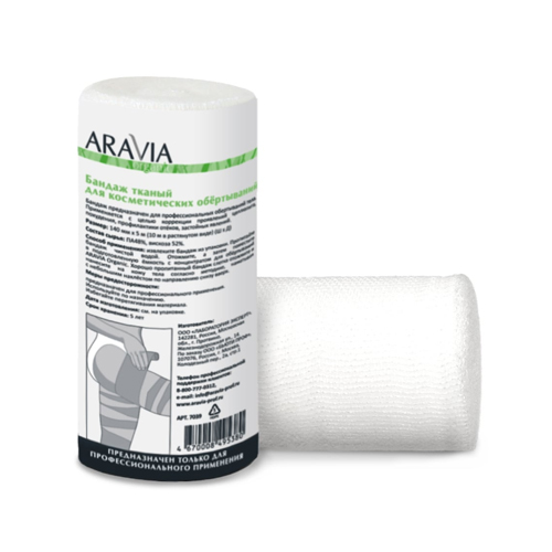 Aravia Professional Бандаж тканный для косметических обертываний 14 см x 10 м (Aravia Professional, Aravia Organic)