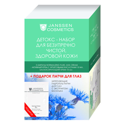 

Janssen Cosmetics Детокс набор для безупречно чистой, здоровой кожи (Janssen Cosmetics, )