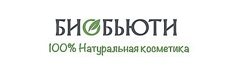 Биобьюти