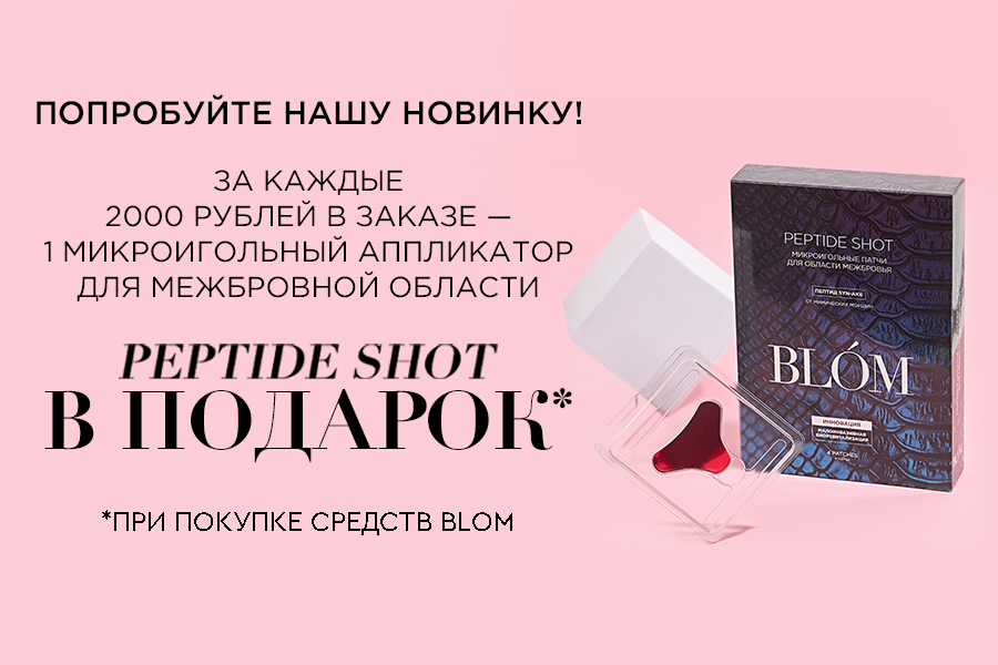 Магазин профессиональной косметики в Москве Socolor, в ассортименте ...