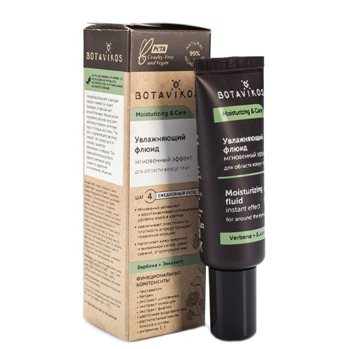 

Botavikos Увлажняющий флюид мгновенный эффект для области вокруг глаз Moisturizing & Care, 20 мл (Botavikos, Для лица)