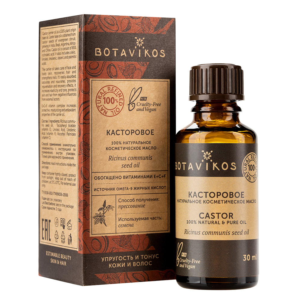 Купить Botavikos Косметическое натуральное масло 100% Касторовое, 30 мл (Botavikos, Жирные масла)