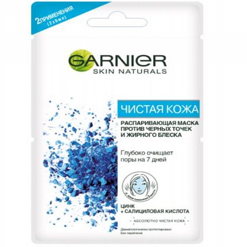 

Garnier Маска Распаривающая 2 х 6 мл (Garnier, Skin Naturals)
