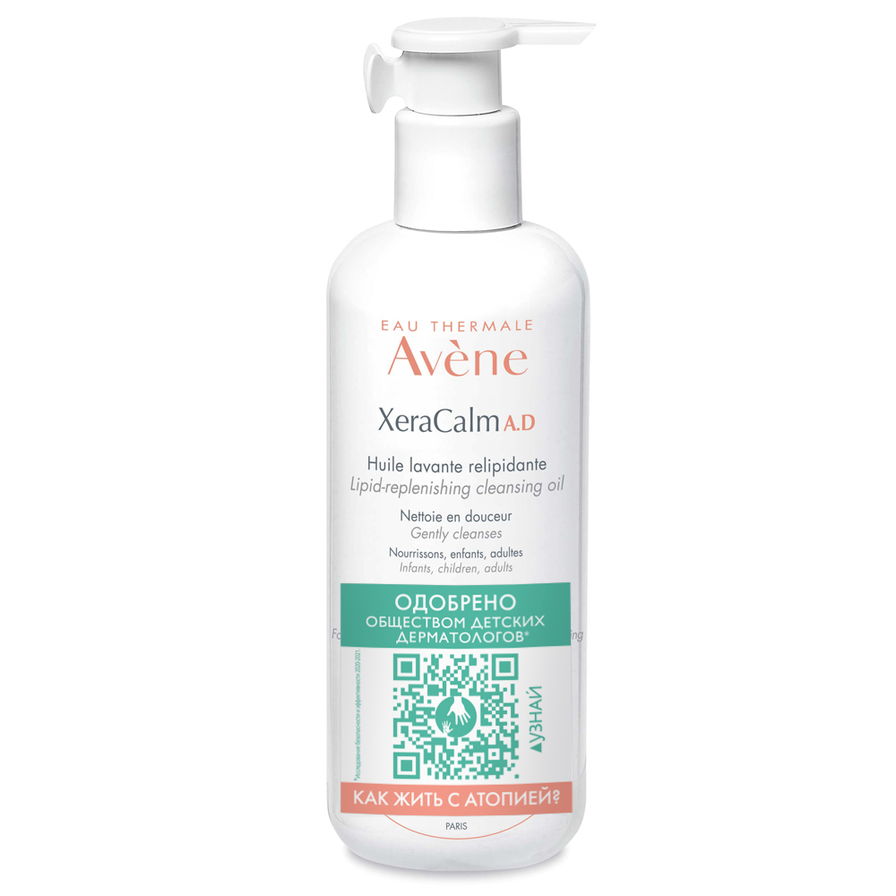 Avene Масло очищающее липидо-восполняющее Xeracalm 400 мл (Avene, XeraCalm)