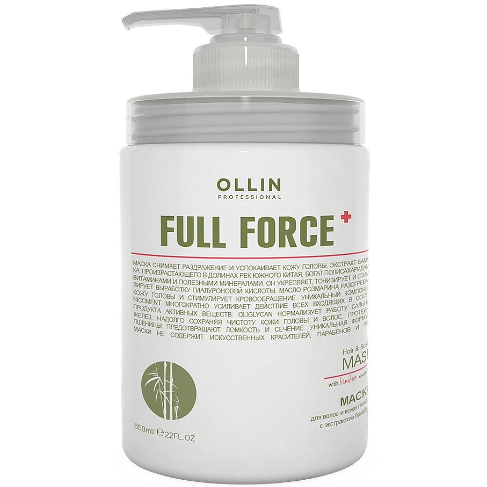 Купить Ollin Professional Маска для волос и кожи головы с экстрактом бамбука, 650 мл (Ollin Professional, Уход за волосами)