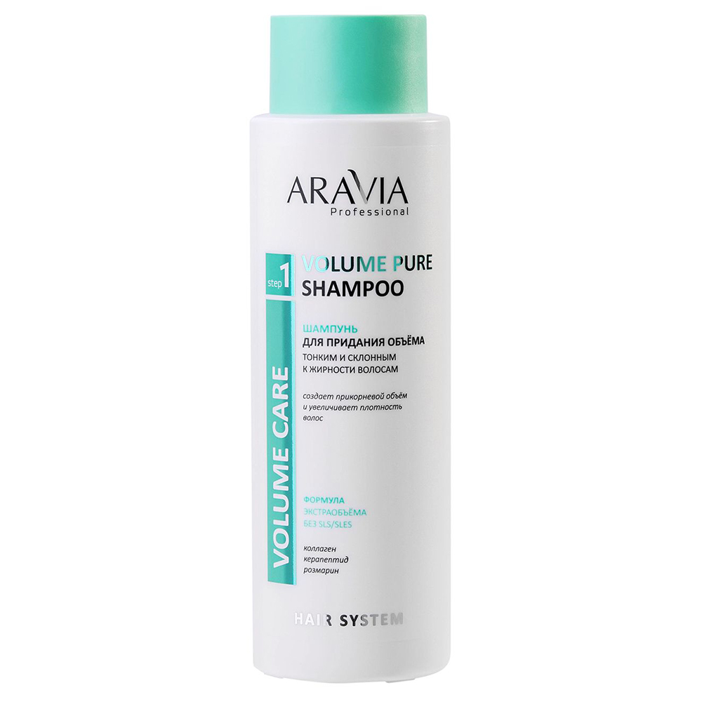 Aravia Professional Шампунь для придания объёма тонким и склонным к жирности волосам, 400 мл (Aravia Professional)