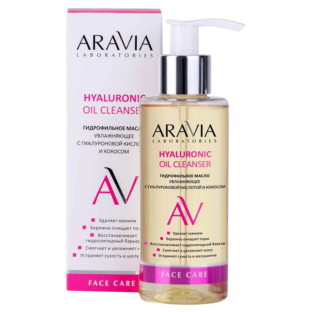 Aravia Laboratories Гидрофильное масло увлажняющее с гиалуроновой кислотой и кокосом Hyaluronic Oil Cleanser, 150 мл (Aravia Laboratories, Уход за лицом)