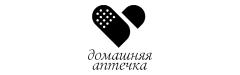 Домашняя аптечка 
