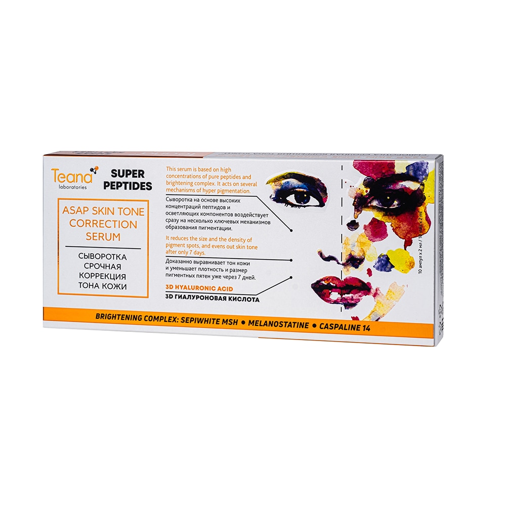 

Teana Сыворотка "Срочная коррекция тона кожи", 10 ампул х 2 мл (Teana, Super Peptides)