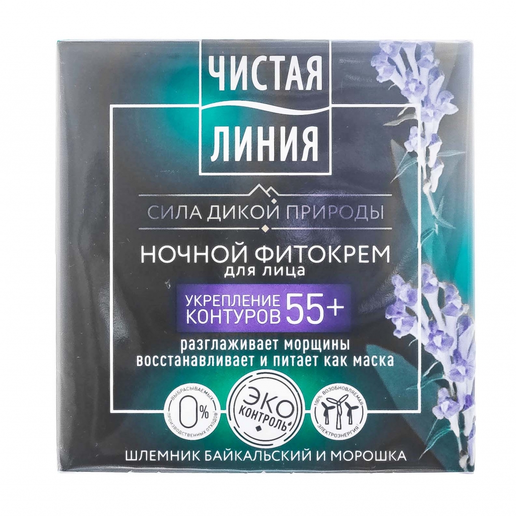 

Чистая Линия Ночной фито-крем для лица "Шлемник и морошка" от 55 лет, 45 мл (Чистая Линия, Уход за лицом)