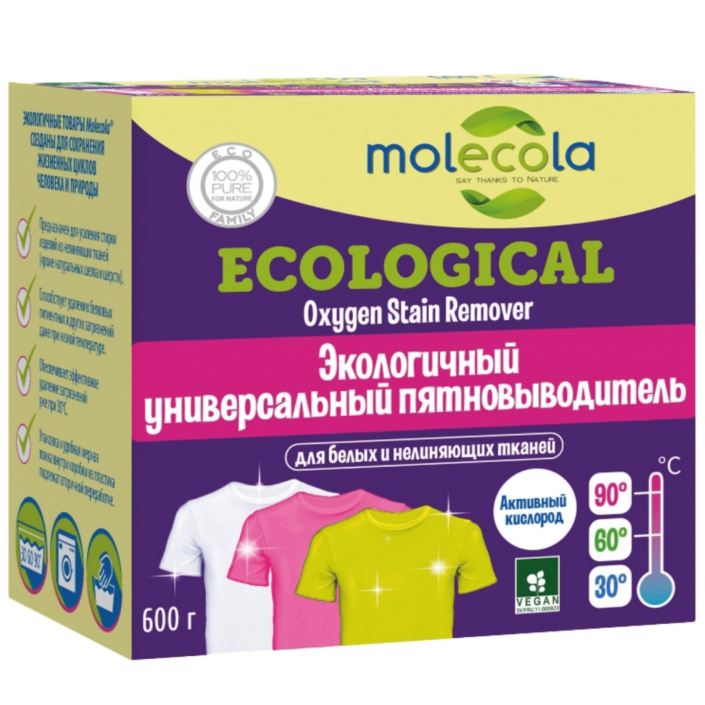 Molecola Пятновыводитель на основе активного кислорода экологичный, 600 г (Molecola, Для стирки)