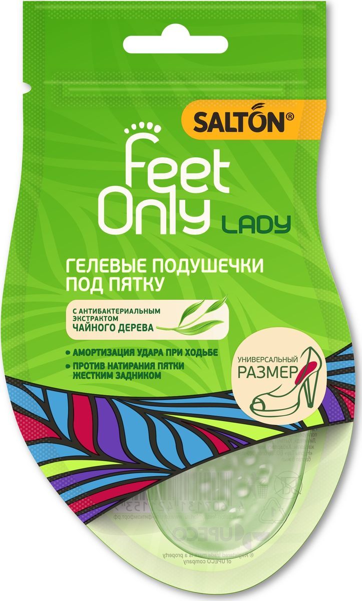 Salton Гелевые подушечки под пятку, 2 шт. (Salton, Feet Only Lady)