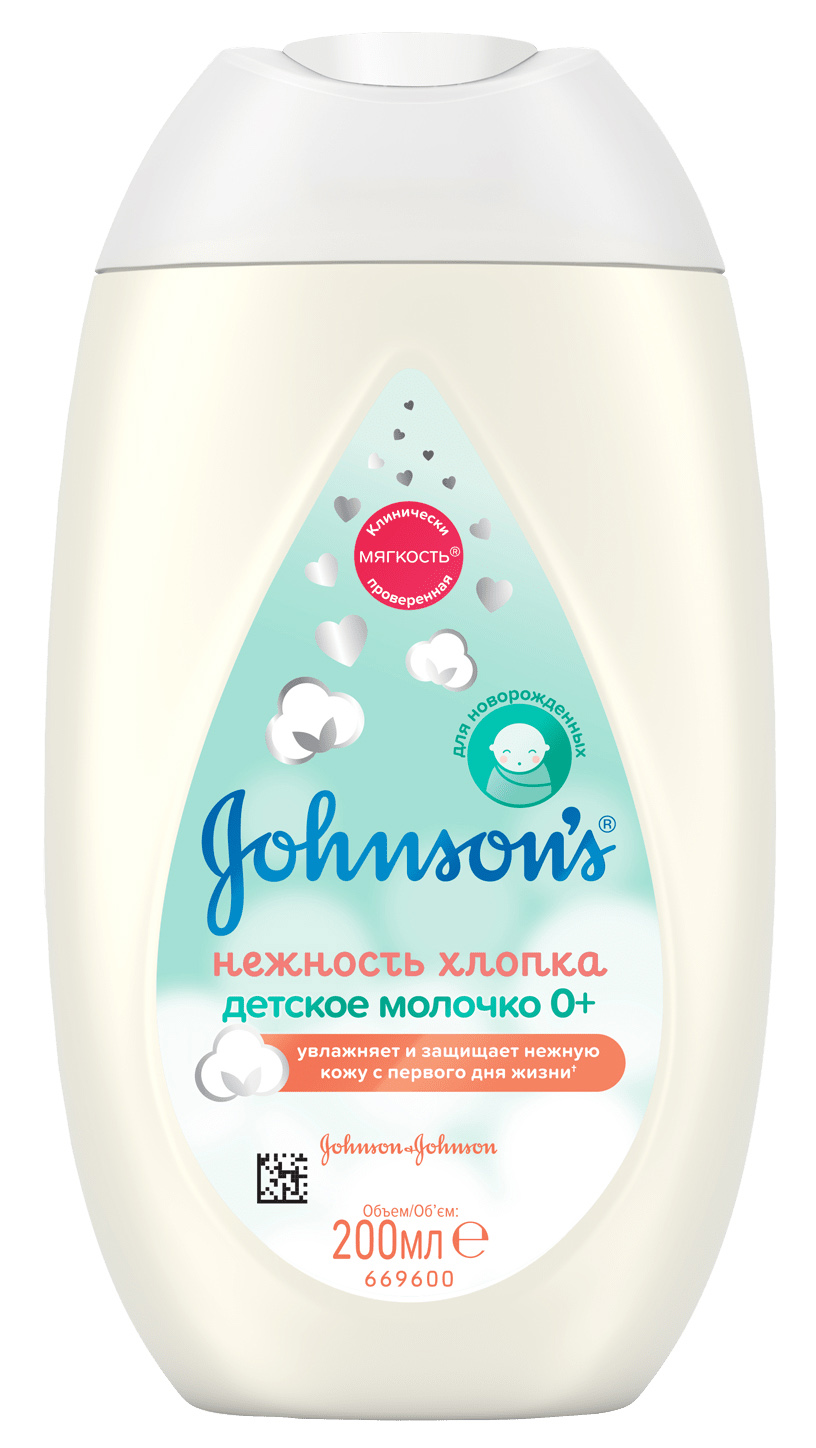 Johnsons Детское молочко «Нежность хлопка», 200 мл (Johnsons, Для тела)