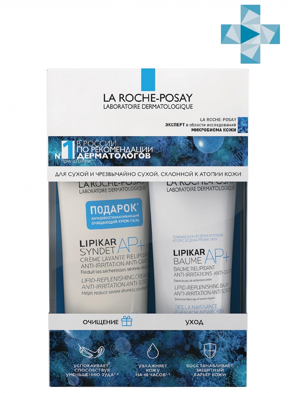 

La Roche-Posay Бальзам для лица и тела AP+M, 75 мл + Очищающий гель-крем Синдэт AP+, 100 мл (La Roche-Posay, Lipikar)
