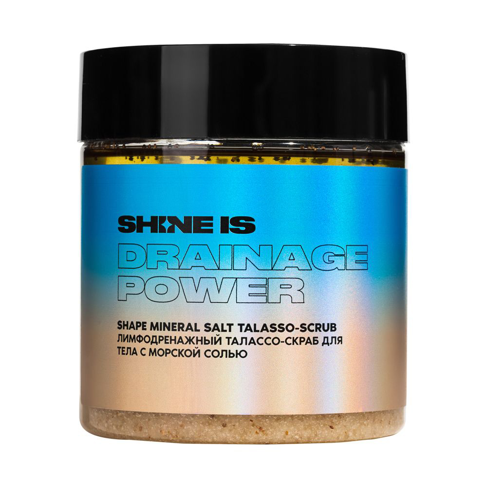 Shine Is Лимфодренажный талассо-скраб для тела с морской солью Shape Mineral Salt Talasso-Scrub, 700 г (Shine Is, )