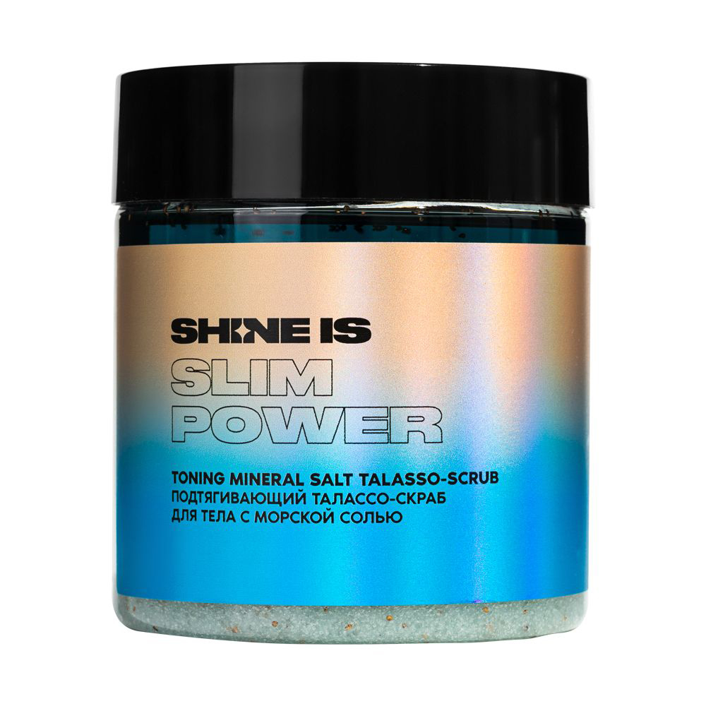 Shine Is Подтягивающий талассо-скраб для тела с морской солью Toning Mineral Salt Talasso-Scrub, 700 г (Shine Is, )