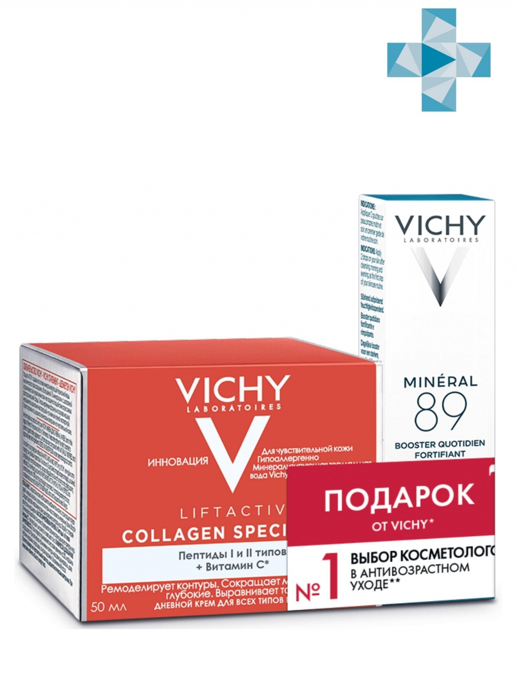 Vichy Набор Liftactiv Коллаген дневной крем-уход, Специалист 50 мл + Ежедневный гель-сыворотка Mineral 89, 10 мл (Vichy, Liftactiv)