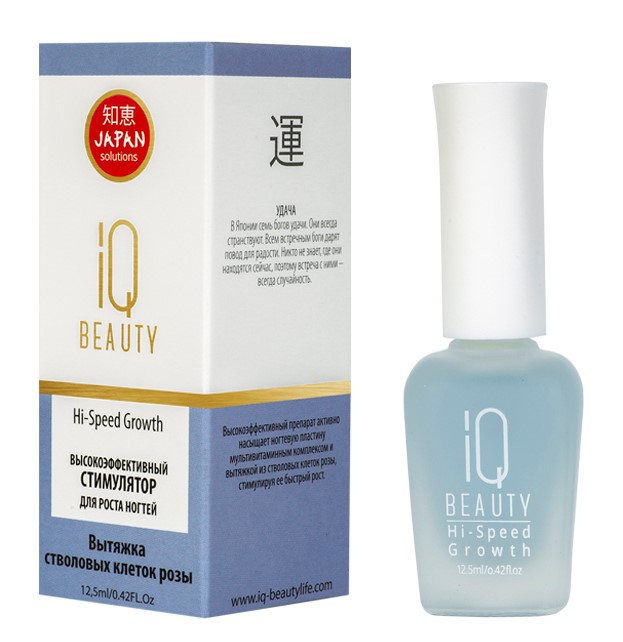 

IQ Beauty Высокоэффективный стимулятор роста ногтей, 12,5 мл (IQ Beauty, Уход за ногтями)