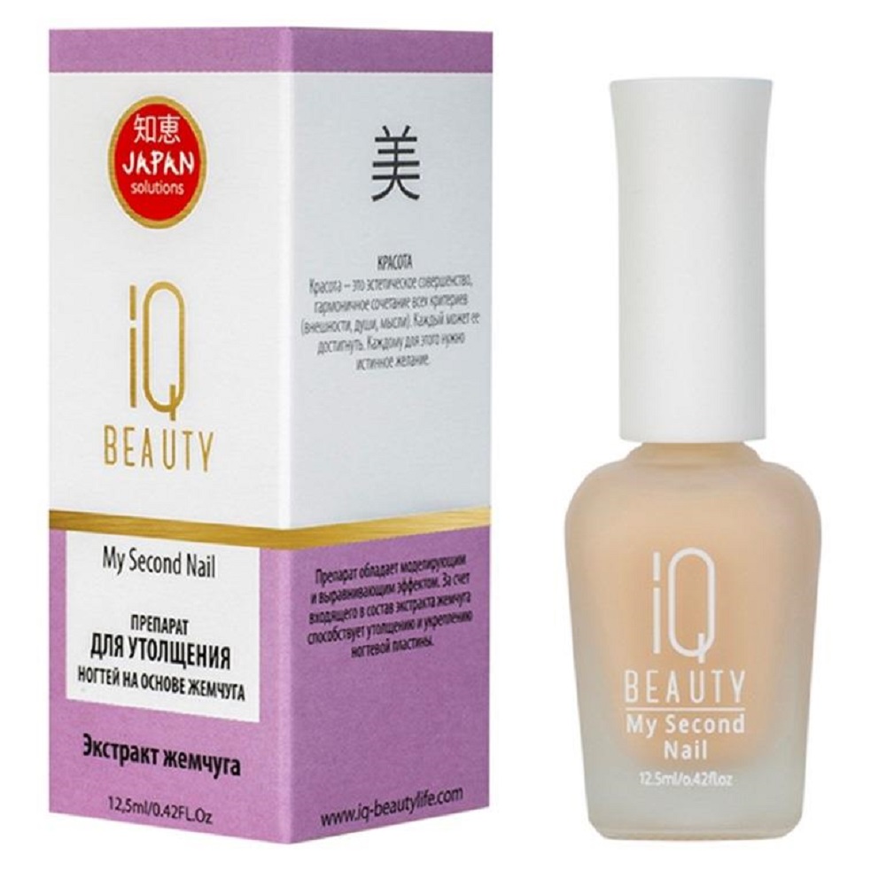 IQ Beauty Препарат для утолщения ногтей на основе жемчуга, 12,5 мл (IQ Beauty, Уход за ногтями)