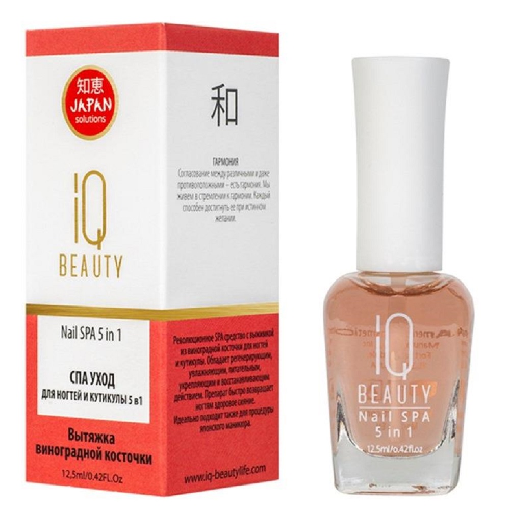 

IQ Beauty СПА уход для ногтей и кутикулы 5 в1, 12,5 мл (IQ Beauty, Уход за ногтями)