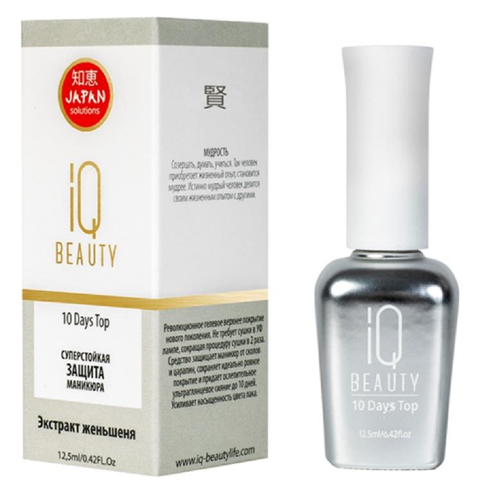 

IQ Beauty Суперстойкая защита маникюра, 12,5 мл (IQ Beauty, Уход за ногтями)