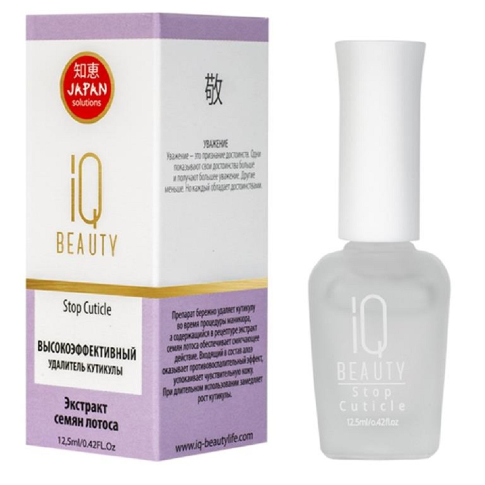 IQ Beauty Высокоэффективный удалитель кутикулы, 12,5 мл (IQ Beauty, Уход за ногтями)