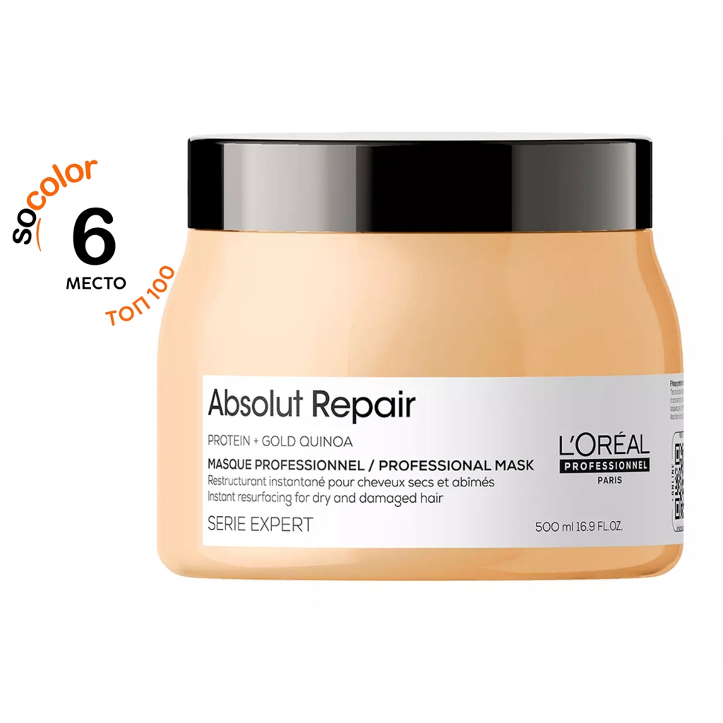 LOreal Professionnel Маска Absolut Repair для восстановления поврежденных волос, 500 мл (LOreal Professionnel, Уход за волосами)