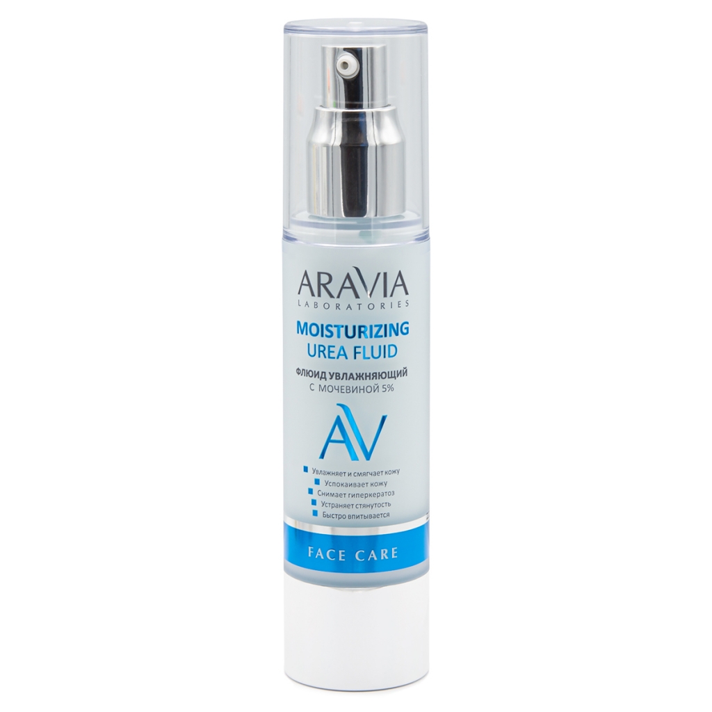 Aravia Professional Флюид увлажняющий с мочевиной Moisturizing Urea Fluid, 50 мл (Aravia Professional)