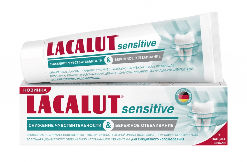 Купить Lacalut Зубная паста Sensitive Снижение чувствительности & бережное отбеливание , 75 мл (Lacalut, Зубные пасты)