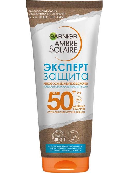 Garnier Солнцезащитное молочко 