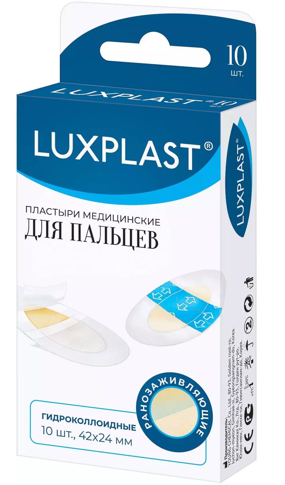 Пластырь гидроколлоидный купить. Пластырь-спрей Luxplast 40мл. Luxplast мозольный пластырь. Люкспласт пластырь спрей 40мл. Luxplast глазные для детей лейкопластыри 7 шт..