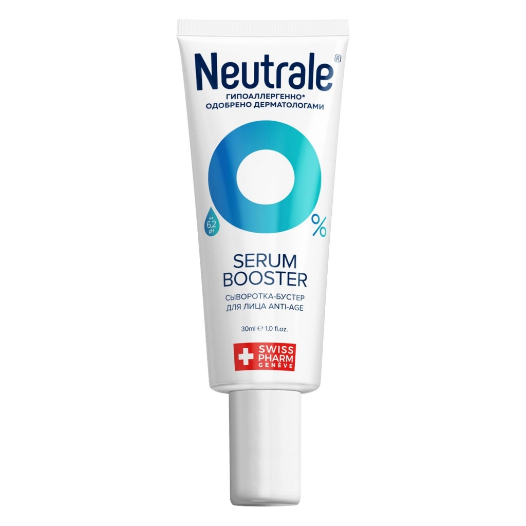 Купить Neutrale Омолаживающая ультраувлажняющая сыворотка-бустер для лица Anti-Age, 30 мл (Neutrale, Для кожи лица, шеи, зоны декольте и рук)