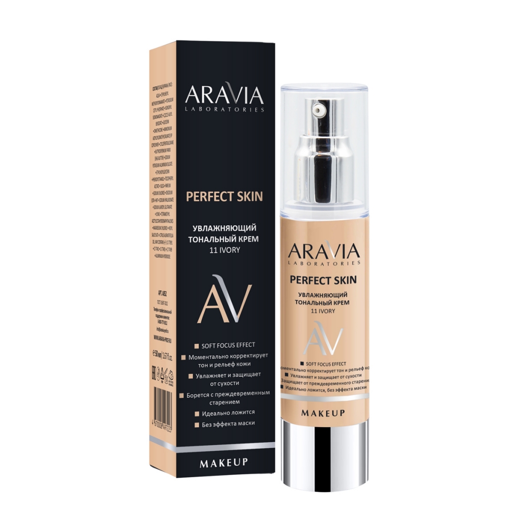 Aravia Laboratories Увлажняющий тональный крем Perfect Skin 11 Ivory, 50 мл (Aravia Laboratories, Уход за лицом)
