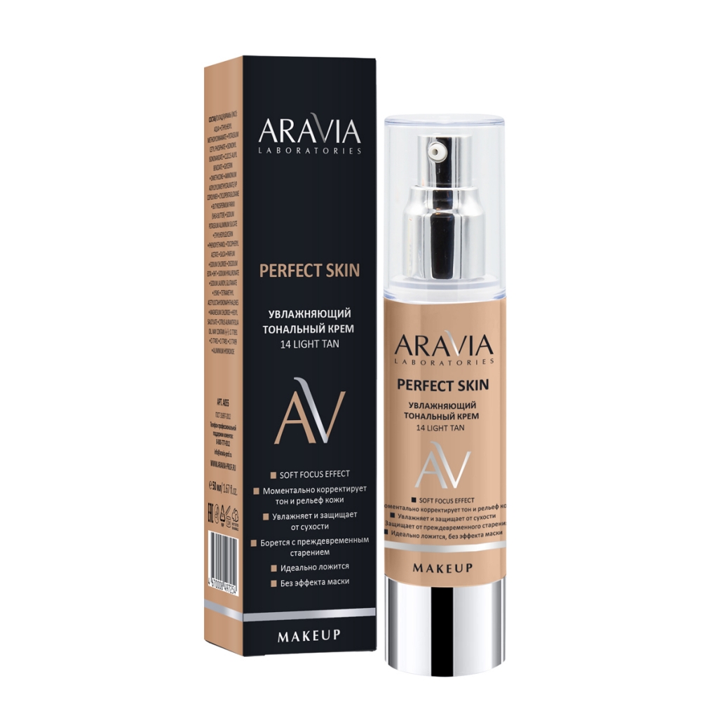 Aravia Laboratories Увлажняющий тональный крем Perfect Skin 14 Light tan, 50 мл (Aravia Laboratories, Уход за лицом)