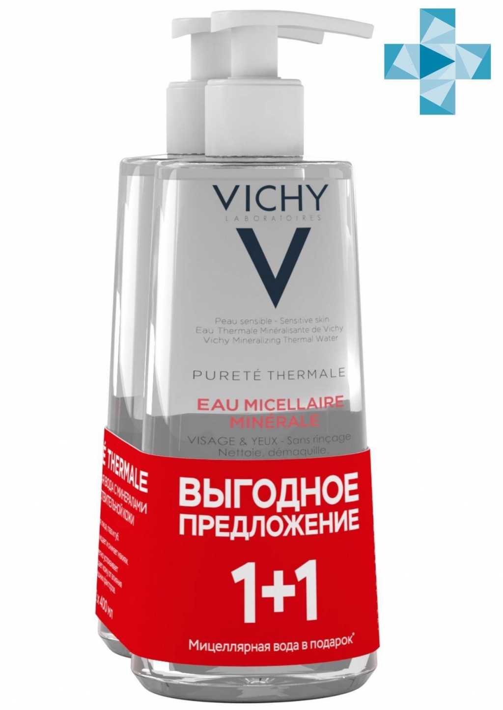 

Vichy Набор: Мицеллярная вода с минералами для чувствительно кожи, 400 мл х 2 шт (Vichy, Purete Thermal)