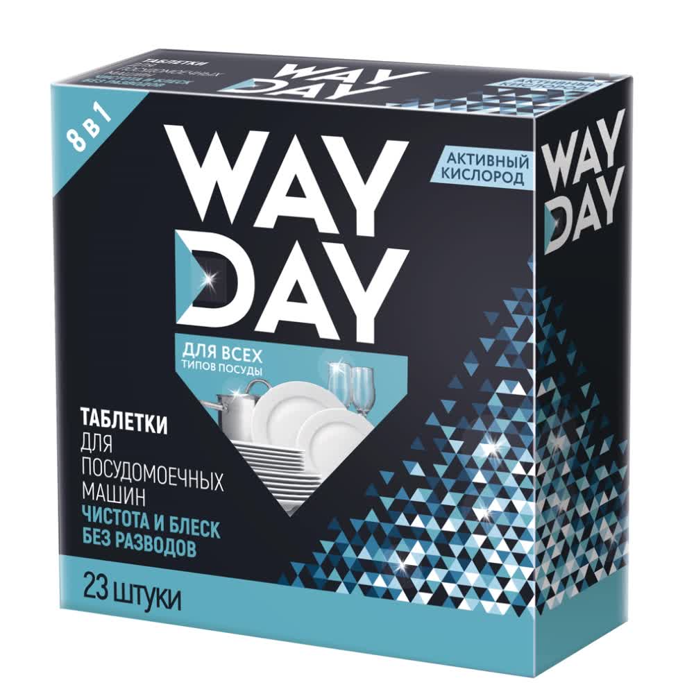 WayDay Средство для мытья посуды в посудомоечной машине, 23 таблетки (WayDay, Средства для уборки) от Socolor