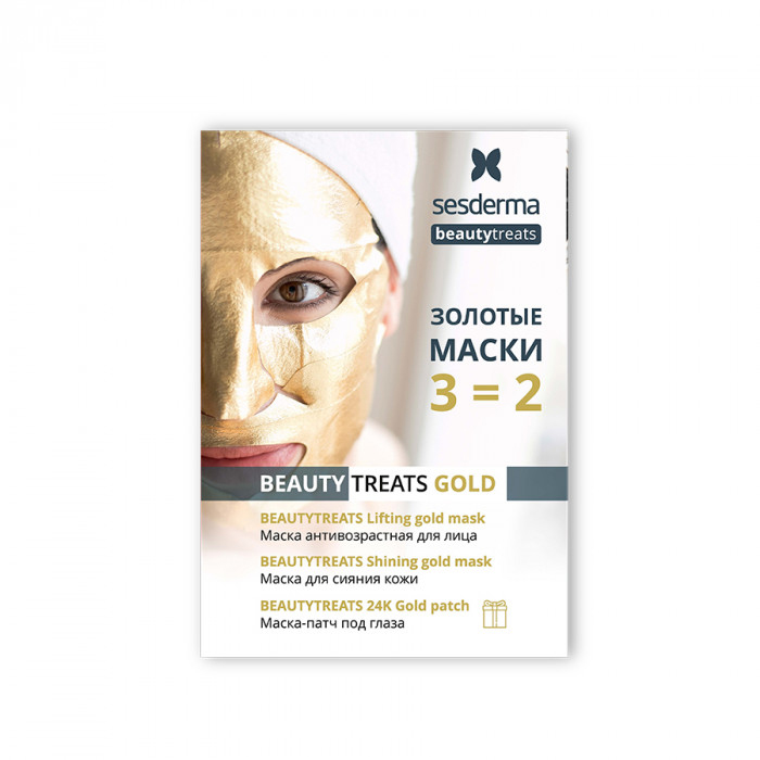 

Sesderma Набор: Lifting gold mask Маска антивозрастная для лица, 1 шт + Shining gold mask Маска для сияния кожи, 1 шт + 24K Gold patch Маска-патч под глаза, 1 (Sesderma, Beautytreats)