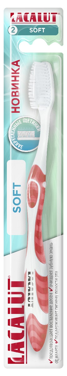 

Lacalut Зубная щетка с мягкой щетиной Soft (Lacalut, Зубные щётки), Зубные щётки