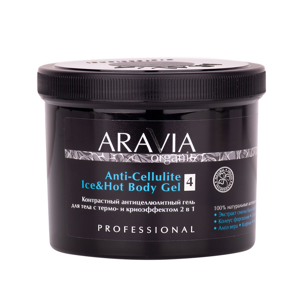 Купить Aravia Professional Контрастный антицеллюлитный гель для тела с термо и криоэффектом 2 в 1, 550 мл (Aravia Professional, Aravia Organic)