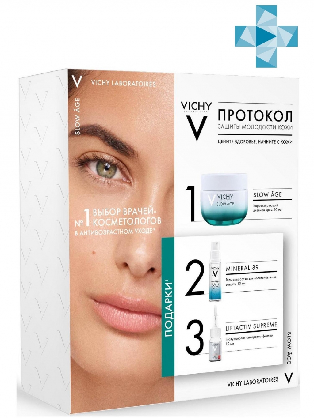 

Vichy Набор для защиты молодости кожи (Vichy, Slow Age)