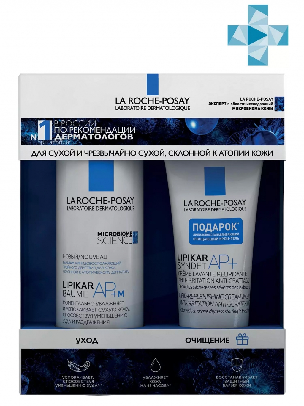

La Roche-Posay Набор: Липикар АП+М бальзам липидовосполняющий тройного действия, 400 мл + Липикар Очищающий гель-крем Синдэт АП+,100 мл (La Roche-Posay, Lipikar)