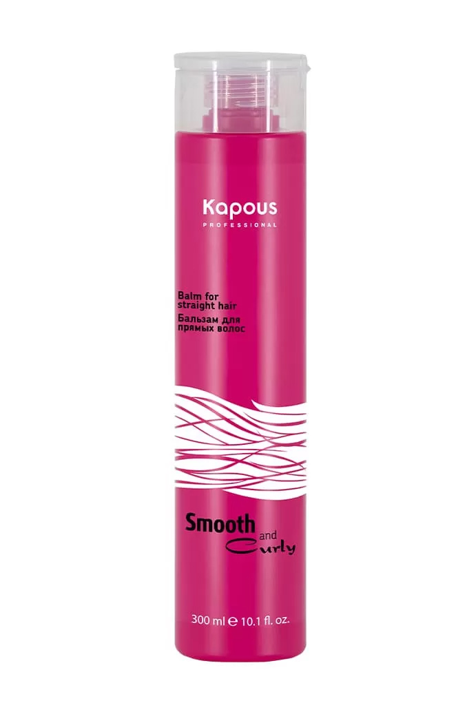 Kapous Professional Бальзам для прямых волос Smooth and Curly, 300 мл (Kapous Professional, Smooth and Curly)