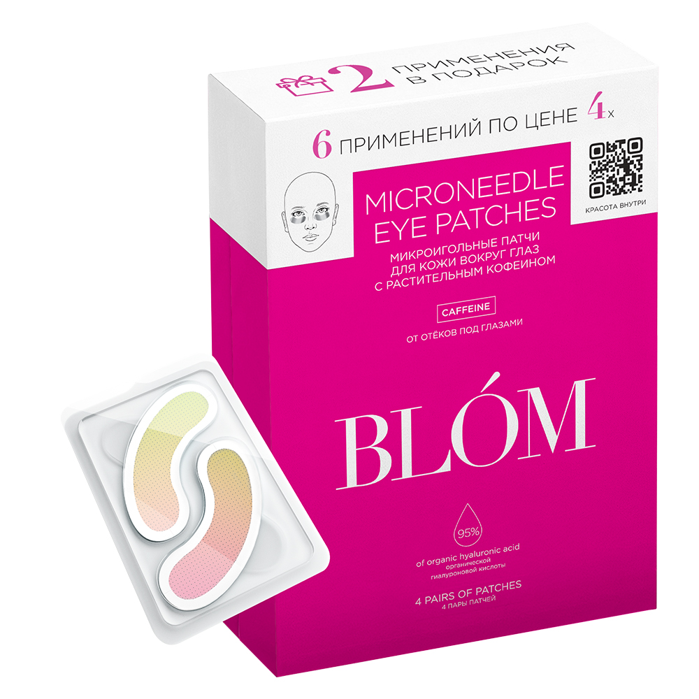

Blom Микроигольные патчи от отечности под глазами, 6 пар (Blom, Eye Depuffer)