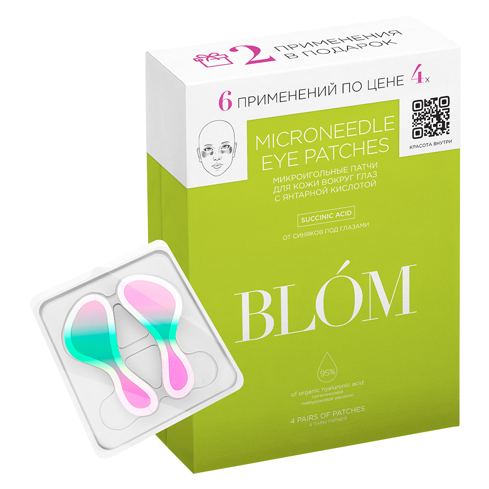 

Blom Микроигольные патчи от синяков под глазами, 6 пар (Blom, Dark Circle Eraser)